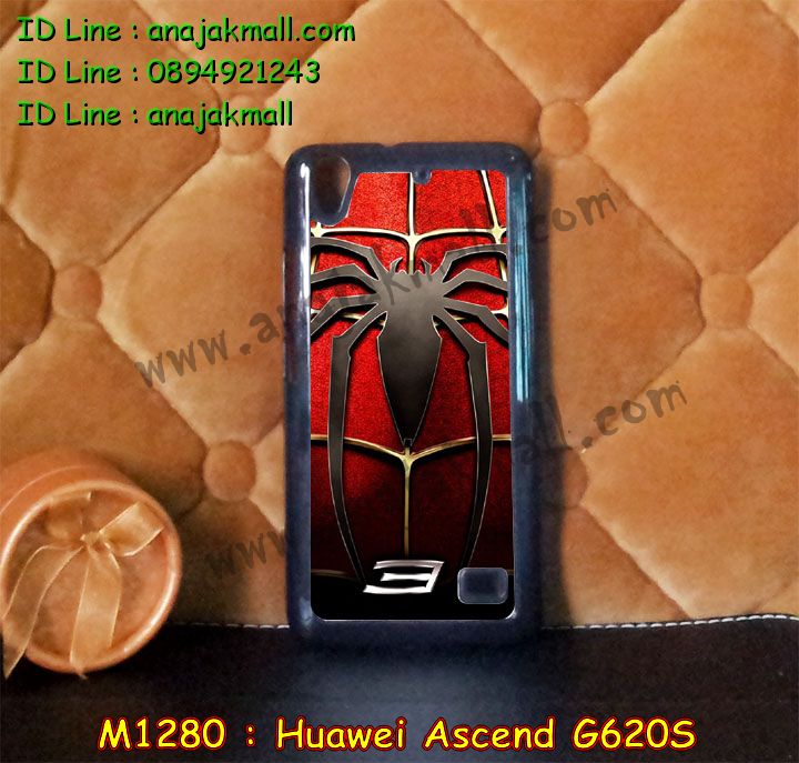 เคส Huawei G620s,เคสหนัง Huawei G620s,เคสไดอารี่ Huawei G620s,เคสพิมพ์ลาย Huawei G620s,เคสฝาพับ Huawei G620s,เคสสกรีนลาย Huawei G620s,เคสยางใส Huawei G620s,เคสซิลิโคน Huawei G620s,เคสยางฝาพับหั่วเว่ย G620s,เคสหนังประดับ huawei g620s,เคสคริสตัล huawei g620s,เคสตกแต่งเพชร huawei g620s,เคสประดับ huawei g620s,เคสอลูมิเนียม huawei g620s,เคสขอบอลูมิเนียม huawei g620s,เคสฝาพับประดับคริสตัล huawei g620s,เคสทูโทน huawei g620s,กรอบอลูมิเนียม huawei g620s,เคสปิดหน้า huawei g620s